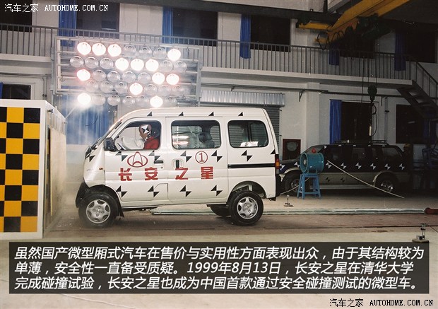源自152年前的兵工厂 忆长安汽车发展史