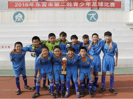 全市2016青少年足球赛 东营区男女队双双夺冠