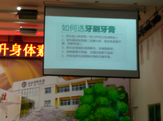 广饶县同和小学召开重视学生健康,全面提升身