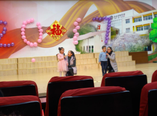 广饶县同和小学举行2017春节教职工联欢活动