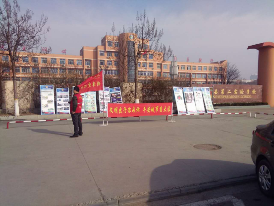 实验二校协同利津县爱心驿站举行安全教育宣传