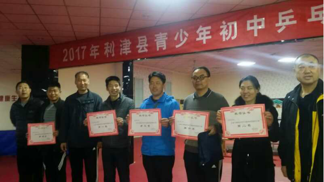 实验二校获得2017年利津县青少年中小学乒乓