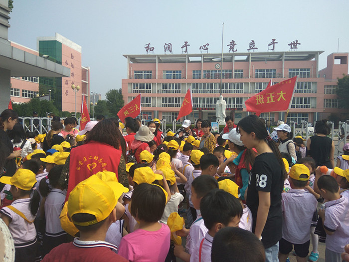 大众网东营5月23日讯 为了更好地做好幼小衔接工作,满足即将毕业的大班孩子对小学生活的探知愿望,帮助他们更全面、直观地了解小学,以积极的心态迎接小学生活。5月22日上午,东营区第二实验幼儿园组织全体大班孩子进行了参观小学的活动,让孩子们在活动中近距离地感受小学生的学习生活。 大班孩子们带着好奇和期盼,在老师的带领下,一路兴致勃勃地来到了东营区第一中学。广阔的操场、统一的校服、高大的教学楼无不吸引着他们的眼球。在学校的安排下,孩子们最先观看了小学的升国旗仪式,看着小学生们整齐的队伍和认真的态度,感