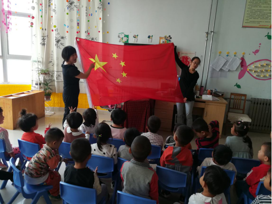 幼儿园小班国庆节活动--认识国旗