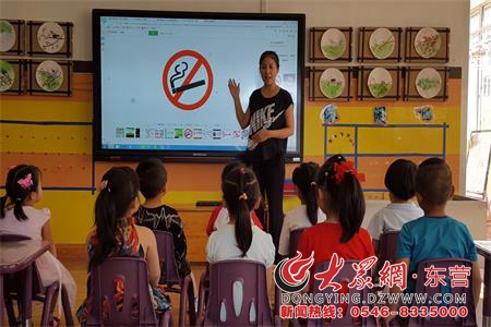 东营区实验幼儿园举行世界无烟日宣传教育活