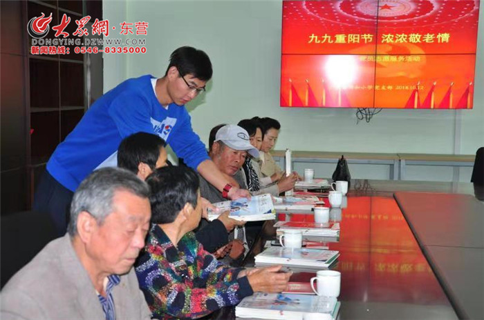 广饶县同和小学召开离退休老教师重阳节座谈会