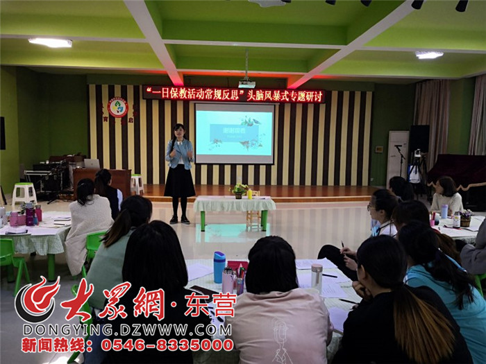 大王镇实验幼儿园开展一日保教活动常规反思