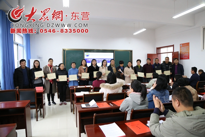 东营区黄河中学举行首批教学名师认定暨"师带徒"工程