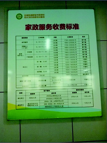 关于进一步做好就业创业工作的意见PG电子游戏- PG电子平台- PG电子官方网站