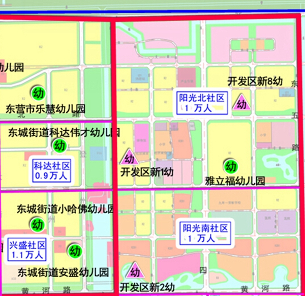 东营新的学校规划图出炉 将新建69所幼儿园