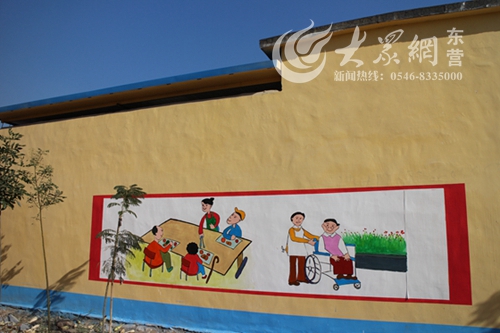 东营市委宣传部帮扶村实施墙体美化工程 扮靓