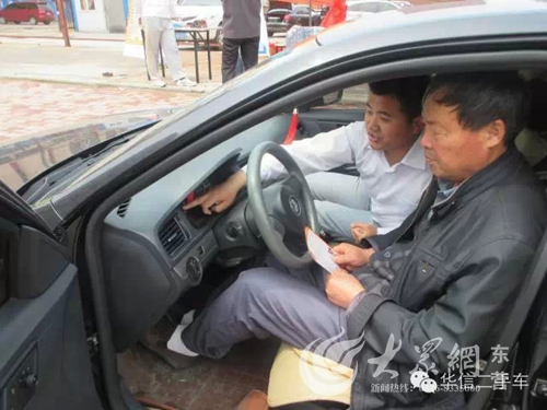 东营华信二手车交易市场推出家门口的免费检测