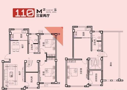 110型顶层复式户型三室两厅一卫