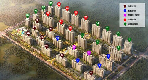 海通西苑丽景 新春购房钜惠三天倒计时