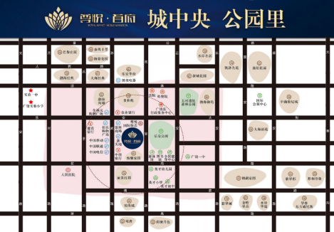 广饶尊悦广场招商推介会暨山东众诚商业联合会交流会顺利召开