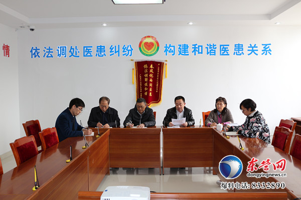 东营市医调委成立一年多 成功调解医患纠纷40多例