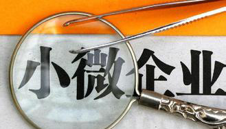 财政收入_2008年东营财政收入(3)