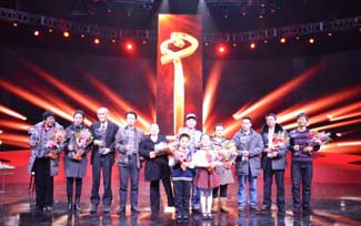 2012年感动中国十大人物及颁奖词
