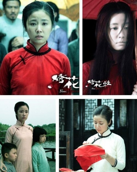 林心如在恐怖电影《绣花鞋》中扮演留守妇人苏二,生前贤良淑德;被