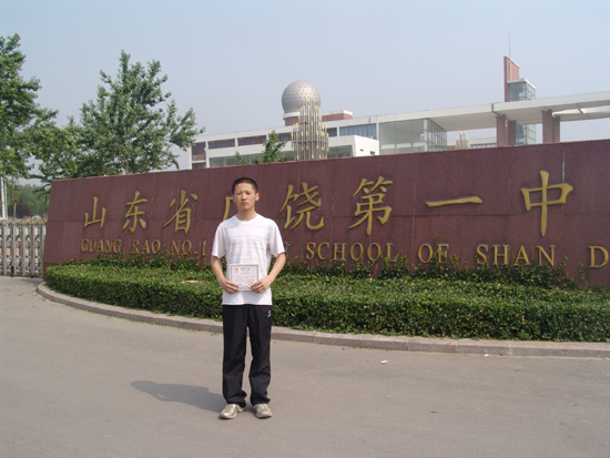 2010年东营市首张清华大学录取通知书落户广饶一中