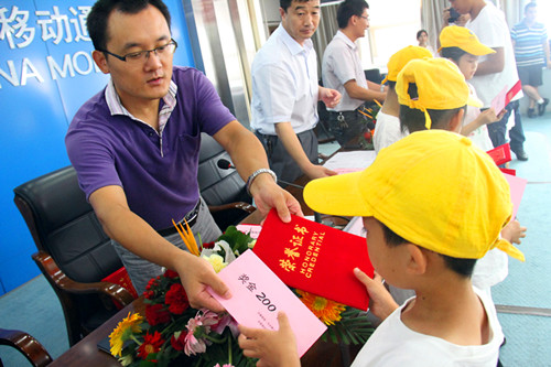 暑你快乐营销秀圆满落幕(图)