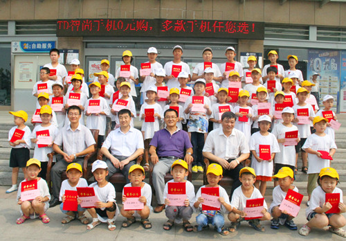 暑你快乐营销秀圆满落幕(图)