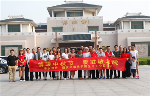 中秋节·广饶县阳光协会慰问敬老院老人