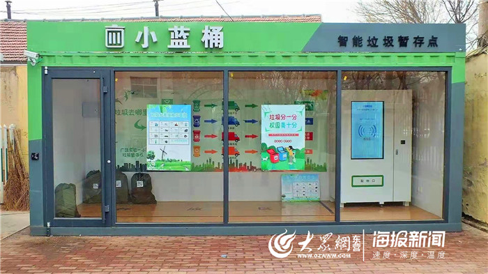 智能垃圾分类的意义