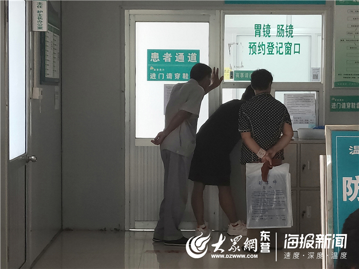 广饶县人民医院现"丁义珍式窗口 医院:将于近期改进