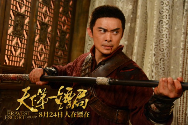 电影《天下第一镖局》今日发布终极预告及海报,由导演陶盟喜执导,樊少皇、车永莉、释彦能、施南、吕良伟、陈之辉等领衔主演。在此次长达1分半的终极预告中,透露出更多剧情信息,暗流涌动的押镖路上疑点重重,扑朔迷离的人物关系让本就凶险的保镖任务更加危机四伏,镖局众人好似陷入层层圈套。在海报中,一片火光的映衬下众人均面露凝重,不禁使人好奇此次的保镖任务究竟有多艰险? 电影《天下第一镖局》讲述的故事发生在清康熙年间,起兵反清的吴三桂死后,其残余势力每况愈下,大将马宝助贵妃陈圆圆等人归隐山林,为保路途平安,马宝