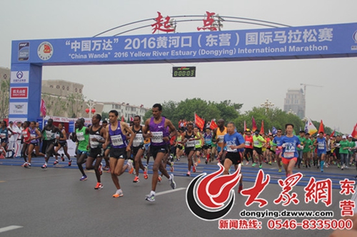 2016年东营马拉松成绩图片