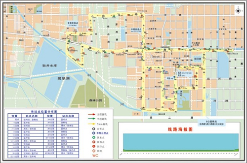 2014黄河口(东营)国际马拉松赛新闻发布会召开