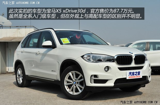 ()X52014 xDrive30d