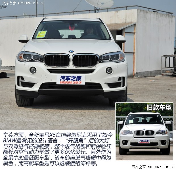 ()X52014 xDrive30d