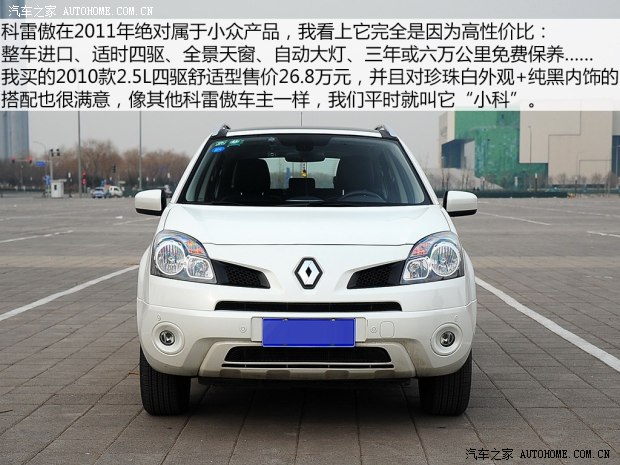 ŵŵװ2010 2.5L 