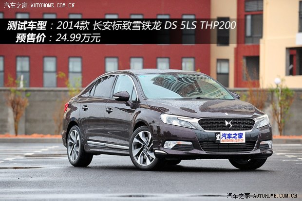 DSѩDS 5LS2014 1.6T  THP200