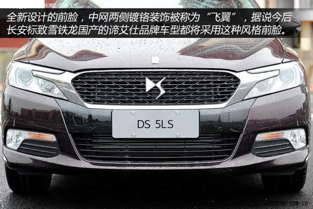 DSѩDS 5LS2014 1.6T  THP200