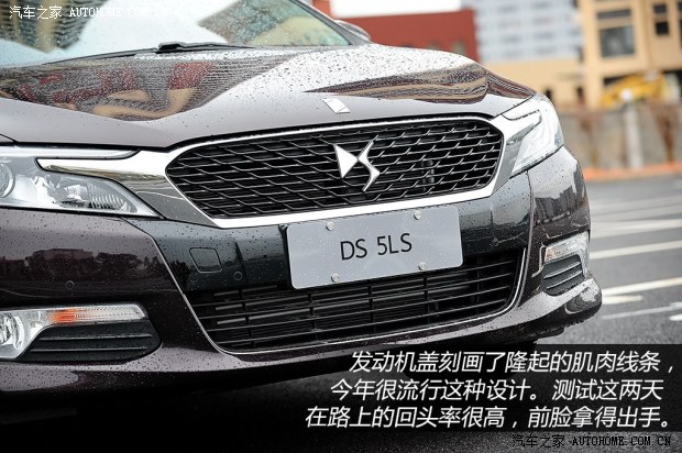 DSѩDS 5LS2014 1.6T  THP200