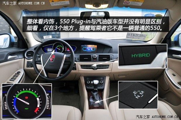 5502014 550 Plug-in 콢