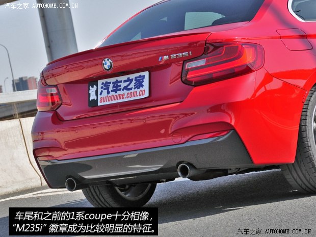 ()2ϵ2014 M235i