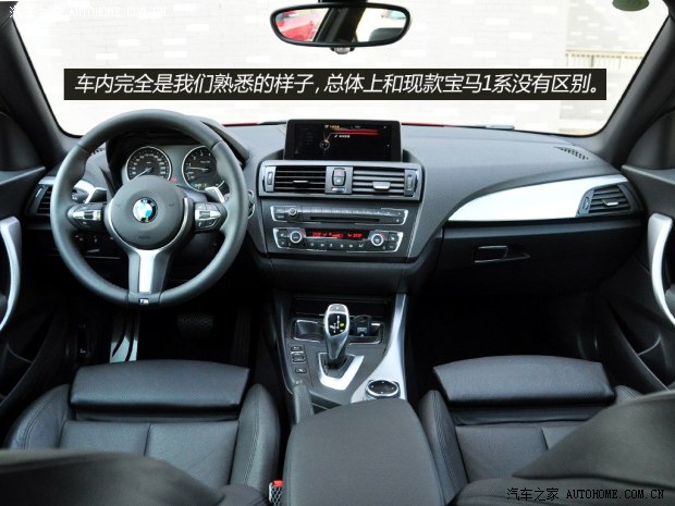 ()2ϵ2014 M235i