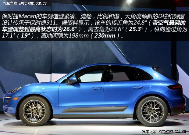 ʱݱʱMacan2014 Macan Turbo 3.6T