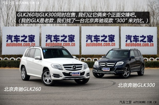 ۱۱GLK2014 GLK260 4MATIC 