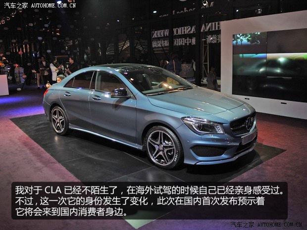 ۱()CLA2014 CLA260