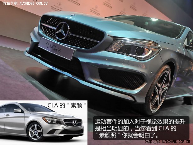 ۱()CLA2014 CLA260