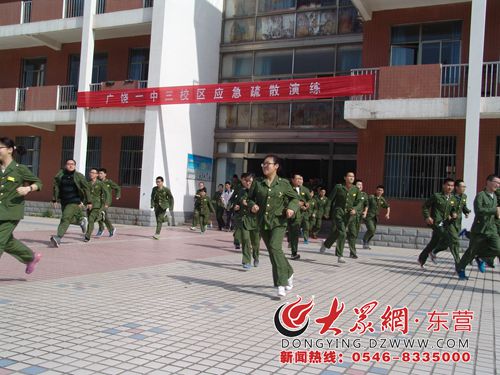 广饶一中三校区举行春季应急疏散演练