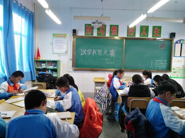 陈庄镇中心小学图片