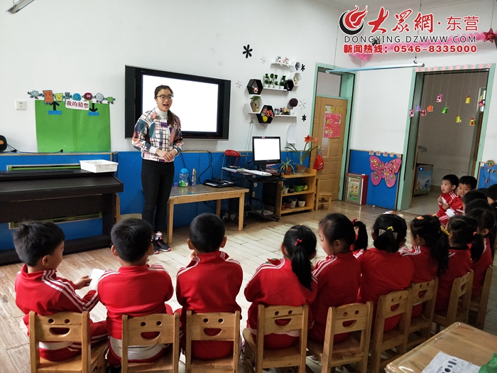 优质课一等奖幼儿园大班 W020180406335716034045.jpg