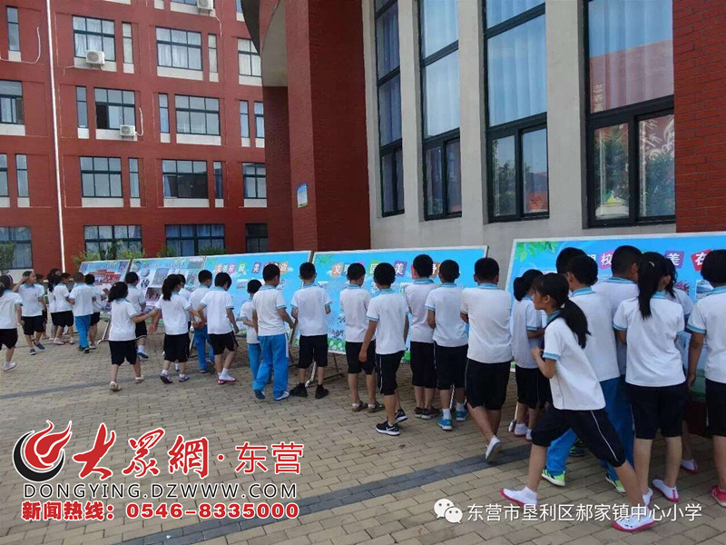 郝家镇中心小学举行"文明校园 美在身边"摄影展