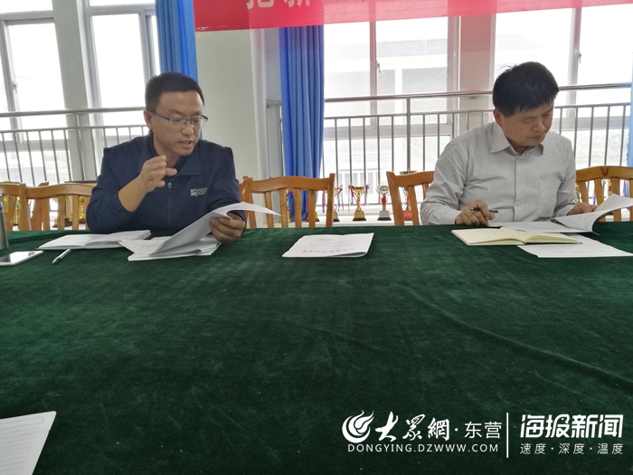 东营区龙居镇中心学校视导整改会议活动报道